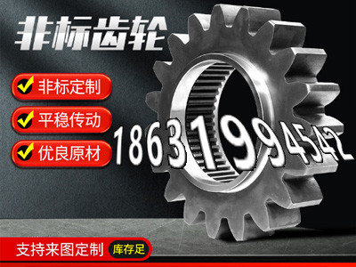 铸铁齿轮可以作